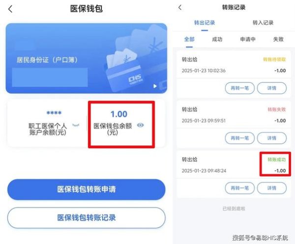 易欧转账全攻略：3分钟学会把币从钱包安全迁移到交易所，避开常见坑