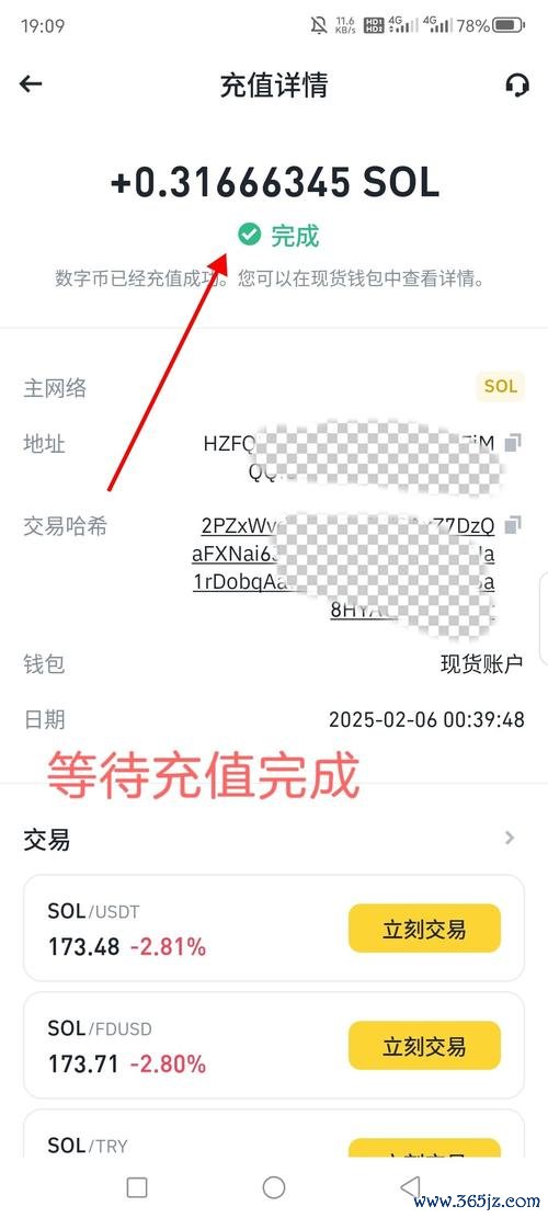 易欧软件下载地址在哪查？3步教你秒找到官方下载与安全下载链接